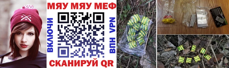 Купить наркоту Хилок ГАШ  Бошки Шишки  Кокаин  Меф мяу мяу 