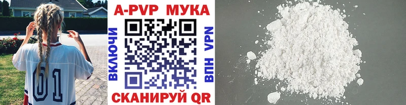 APVP СК КРИС  где купить наркотик  OMG ONION  площадка официальный сайт  Хилок 