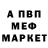 КЕТАМИН VHQ D. Carpenter