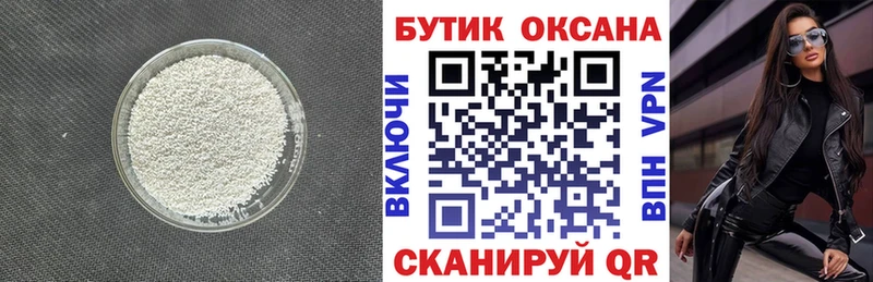 БУТИРАТ оксана  закладка  Хилок 