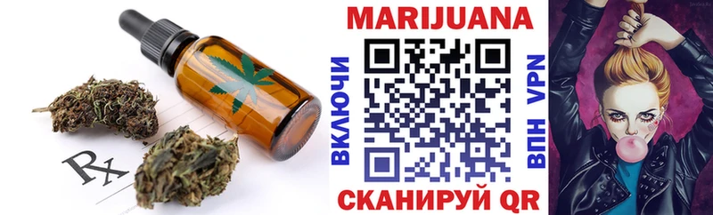 Печенье с ТГК конопля мега ссылки Хилок