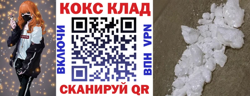 КОКАИН FishScale  Хилок 