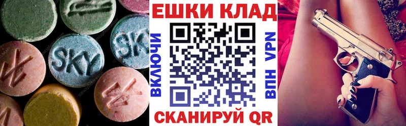 Ecstasy Cube  где купить наркоту  OMG ONION  Хилок 