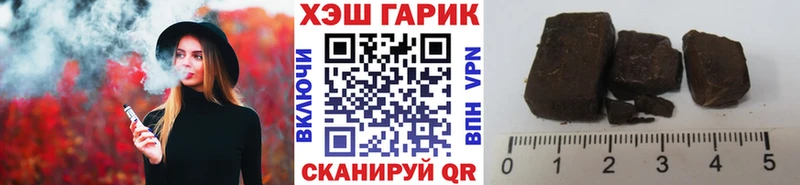 ГАШИШ Ice-O-Lator  закладка  Хилок 