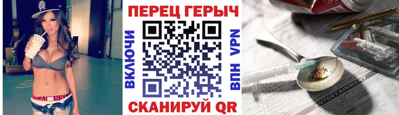 ГЕРОИН гречка Хилок