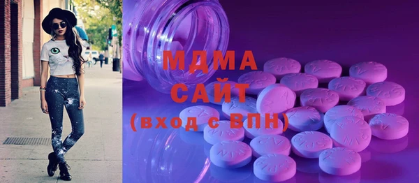 ALPHA-PVP Пикалёво