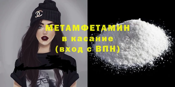 Альфа ПВП Слюдянка