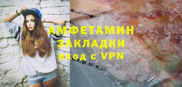 экстази Снежинск