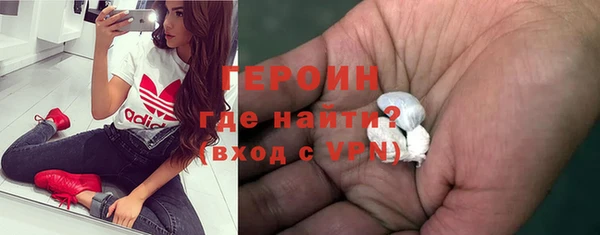 кокаин перу Сосновоборск