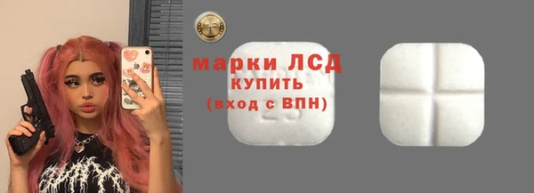 кокаин перу Сосновоборск