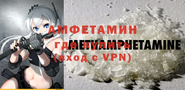 скорость Сосновка