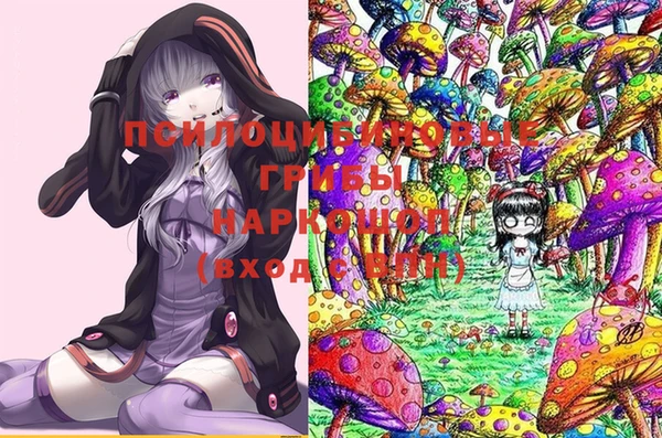 кокаин перу Сосновоборск