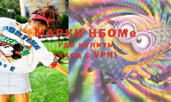 кокаин перу Сосновоборск