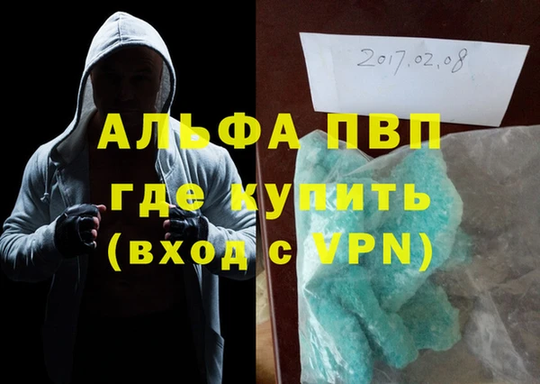 таблы Сосновый Бор