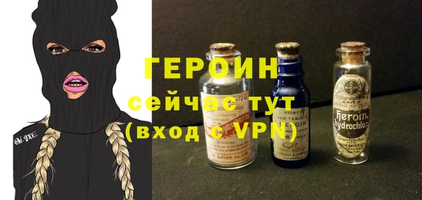 кокаин Пионерский