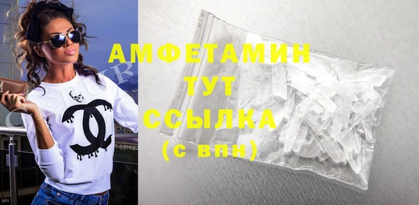 дистиллят марихуана Снежногорск