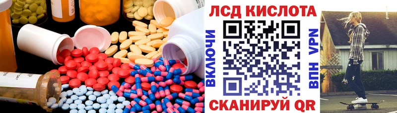 ЛСД экстази ecstasy  Хилок 