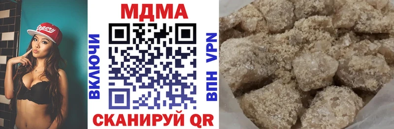 МДМА молли  Хилок 