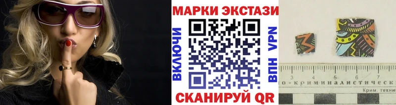 где можно купить   Хилок  Марки NBOMe 1,8мг 