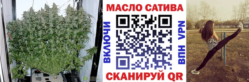 Дистиллят ТГК вейп с тгк  где купить наркотик  mega рабочий сайт  Хилок 